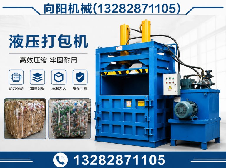 随州再生纺织机械展示图